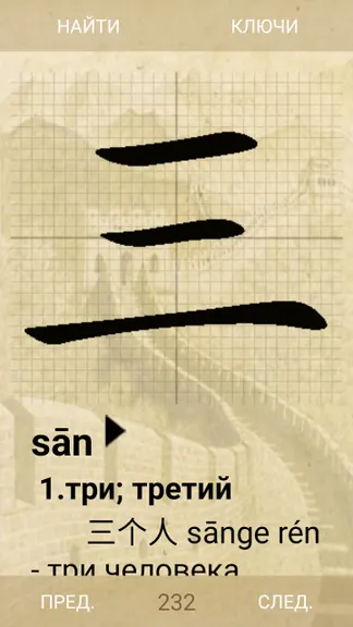 Скриншот 6/9