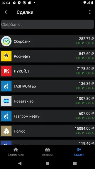 Скриншот 1/9