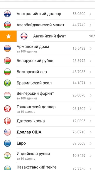 Скриншот 5/8