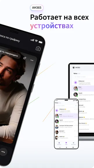 Скриншот 4/6