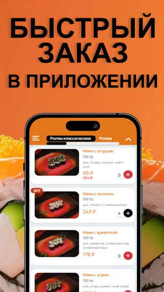 Скриншот 2/3