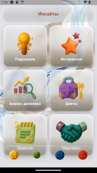 Скриншот 5/10