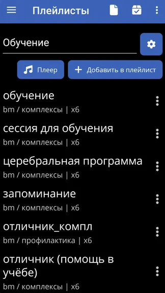 Скриншот 1/5