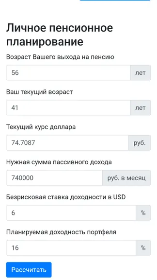 Скриншот 2/4