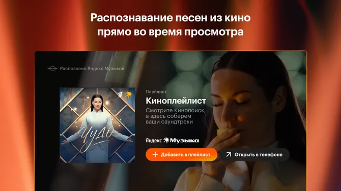 Скриншот 3/6