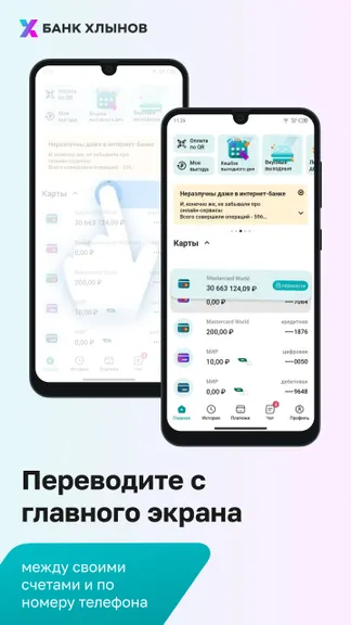 Скриншот 5/6