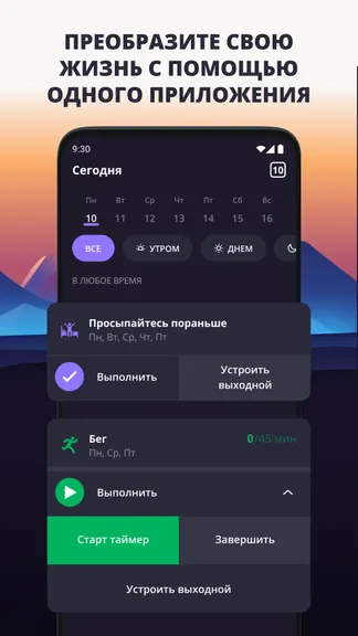 Скриншот 1/8