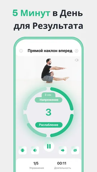 Скриншот 2/7