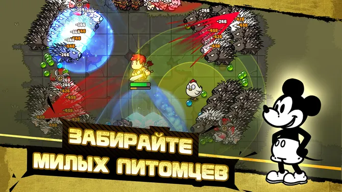 Скриншот 6/6