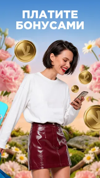 Скриншот Novex: косметика, всё для дома 5