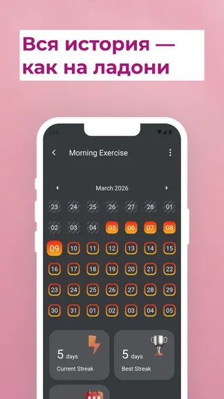 Скриншот 3/9