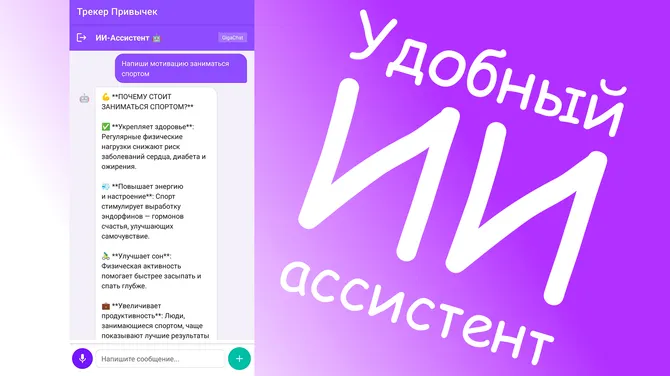 Скриншот 2/5