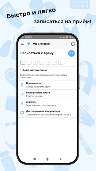 Скриншот 2/10