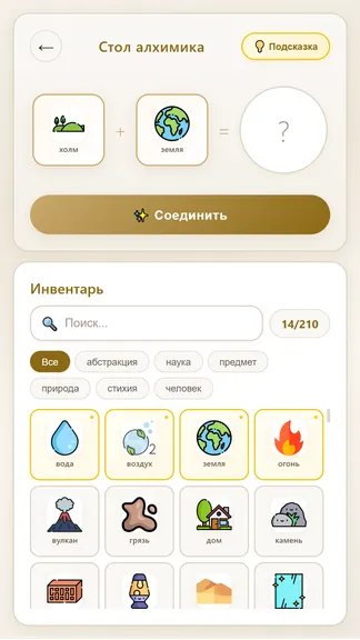 Скриншот 3/9
