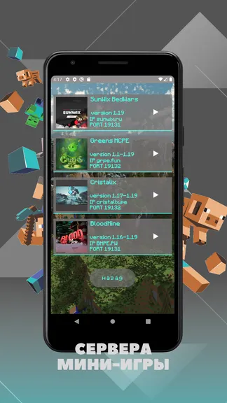 Скриншот 3/8