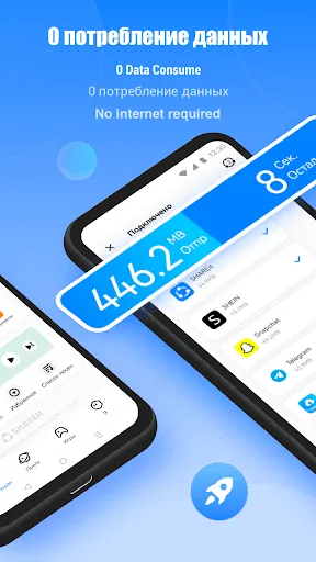 Скриншот 2/8