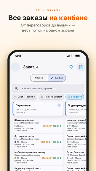 Скриншот 2/10
