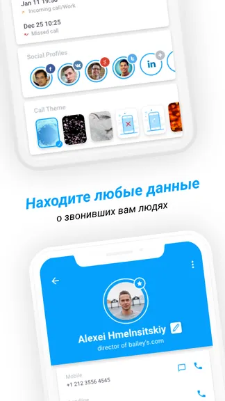 Скриншот 7/7