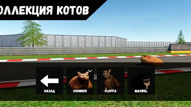 Скриншот 2/4