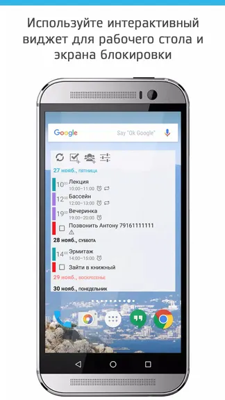 Скриншот 4/5