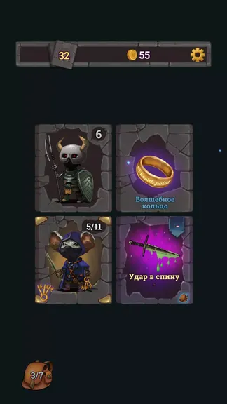 Скриншот 4/5