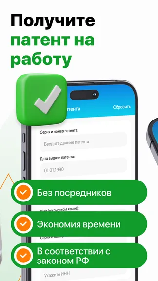 Скриншот 4/4