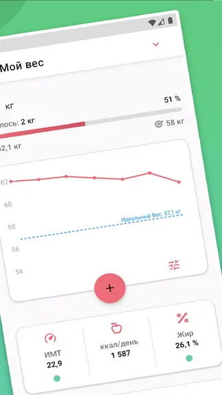 Скриншот 2/8