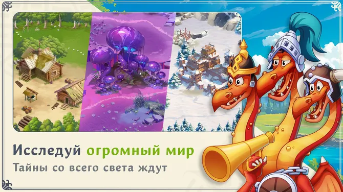 Скриншот 4/5