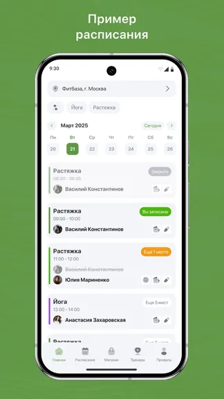 Скриншот 1/3