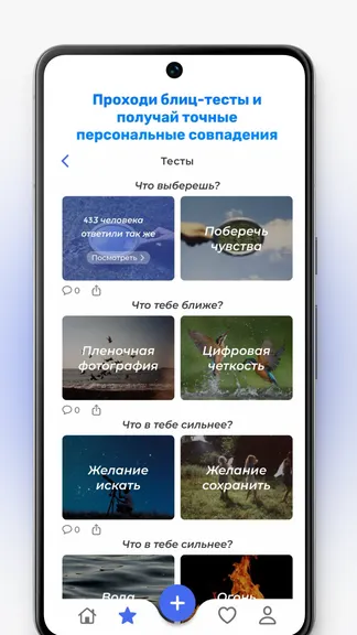 Скриншот 6/8