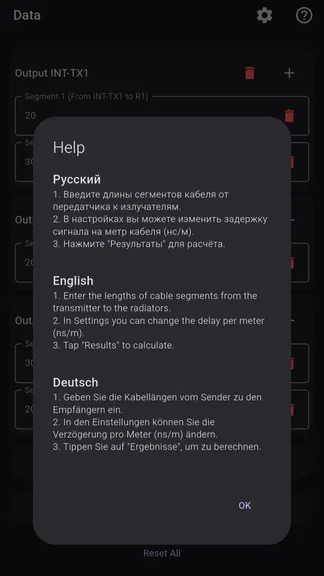 Скриншот 6/6