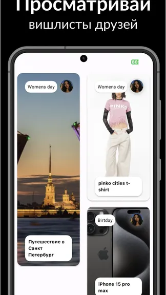 Скриншот 4/4