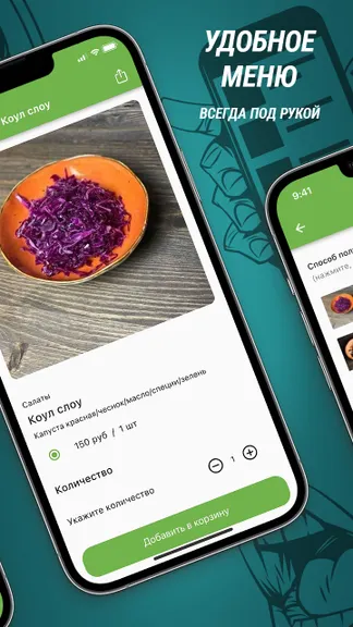 Скриншот 2/3