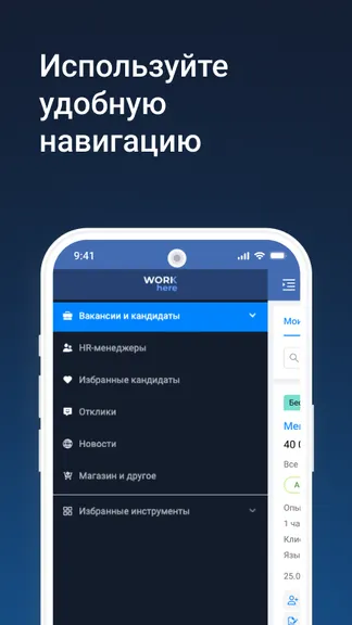 Скриншот 5/5