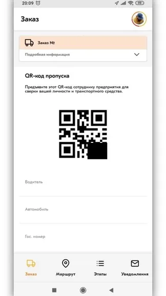 Скриншот 2/6