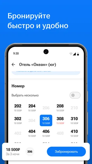 Скриншот 5/5