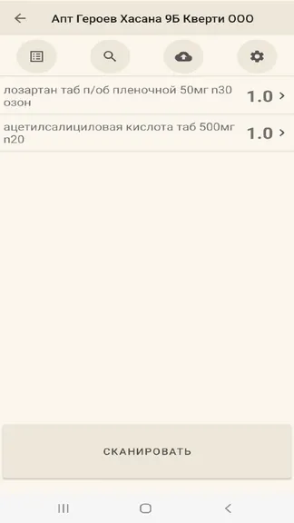 Скриншот 2/2