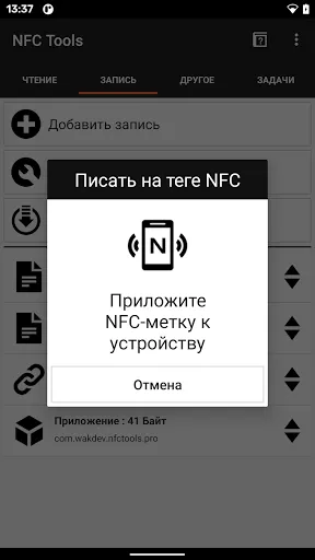 Скриншот 4/8