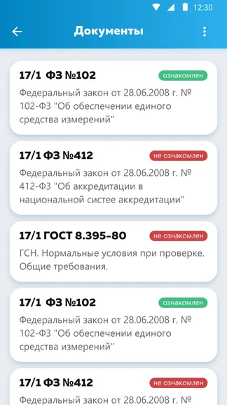 Скриншот 5/10