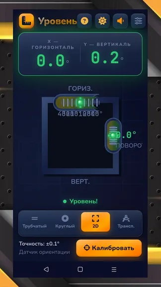 Скриншот 3/7
