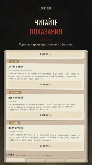 Скриншот 2/6