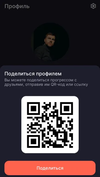 Скриншот 6/6