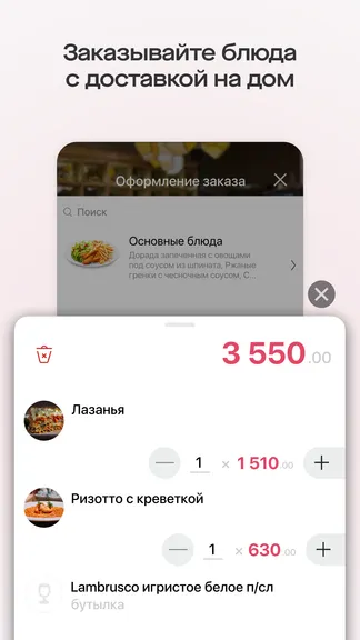 Скриншот 8/8
