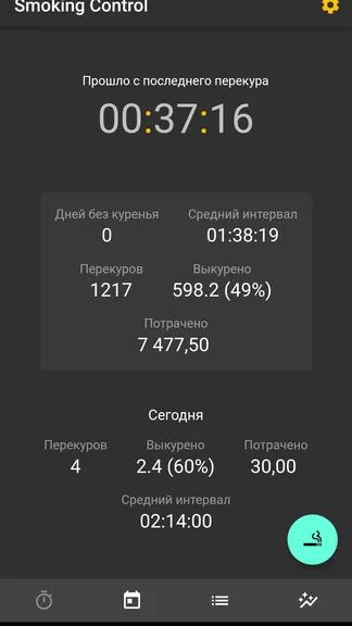 Скриншот 5/6