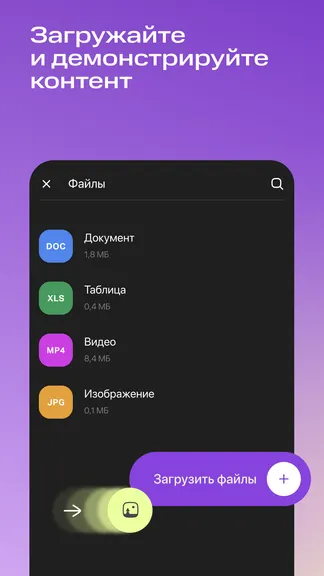 Скриншот 3/5