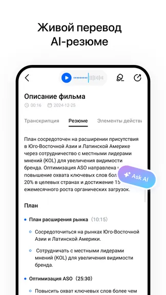 Скриншот 3/5