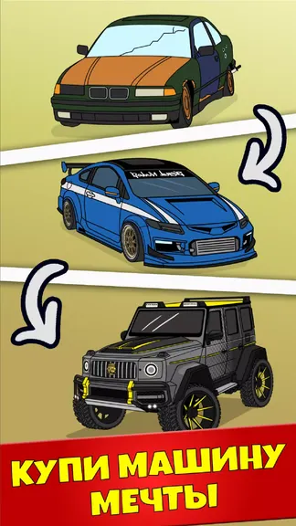 Скриншот 3/6