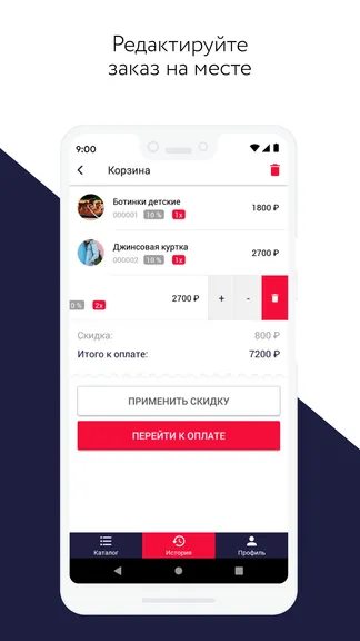 Скриншот 4/7