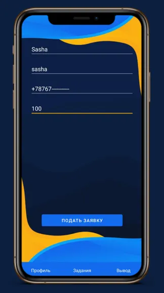 Скриншот 6/7