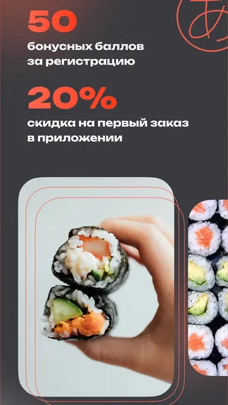 Скриншот 2/5